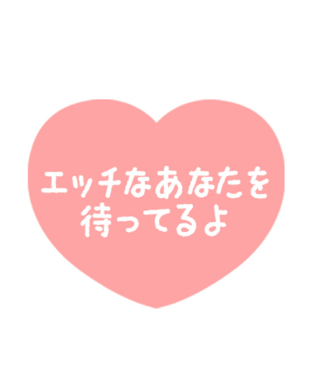 出勤