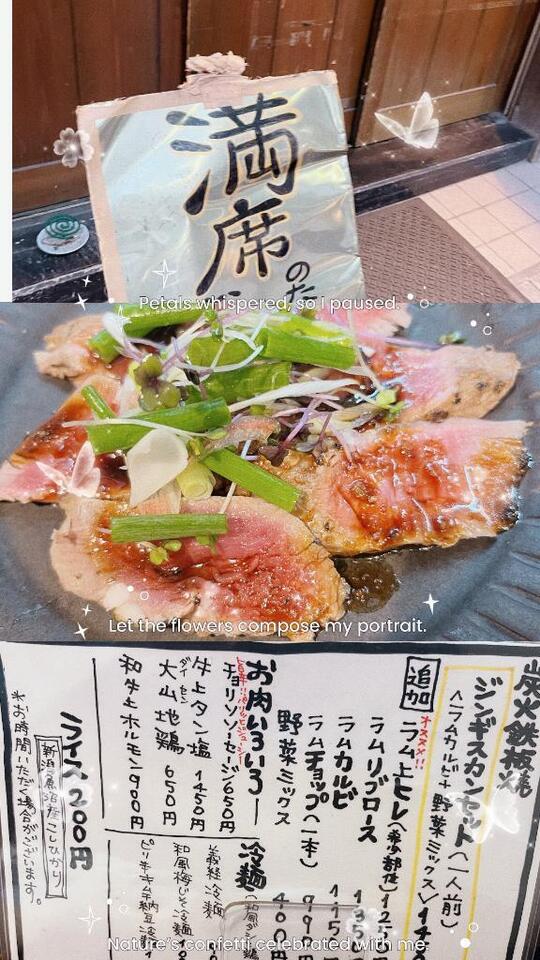 久しぶりの羊会Ꮚ**Ꮚ｜写メ日記｜南條(なんじょう)｜大塚・巣鴨 人妻デリヘル 『あげは』