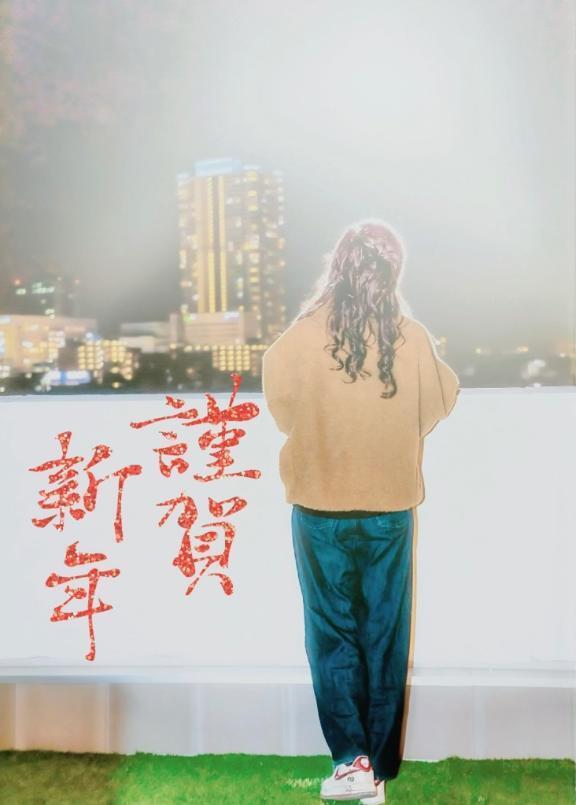 今年最初の選択｜写メ日記｜南條(なんじょう)｜大塚・巣鴨 人妻デリヘル 『あげは』