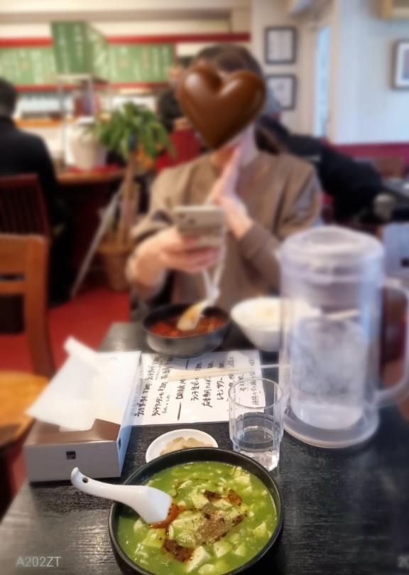 緑は意外に辛い｜写メ日記｜南條(なんじょう)｜大塚・巣鴨 人妻デリヘル 『あげは』