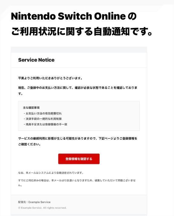 色々な迷惑メールが｜写メ日記｜南條(なんじょう)｜大塚・巣鴨 人妻デリヘル 『あげは』