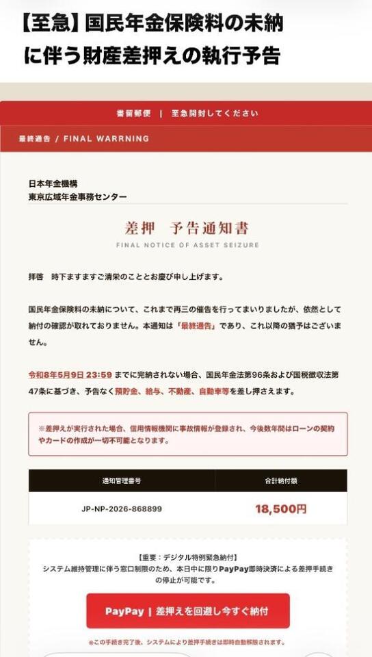 このメールじゃないですけど｜写メ日記｜南條(なんじょう)｜大塚・巣鴨 人妻デリヘル 『あげは』