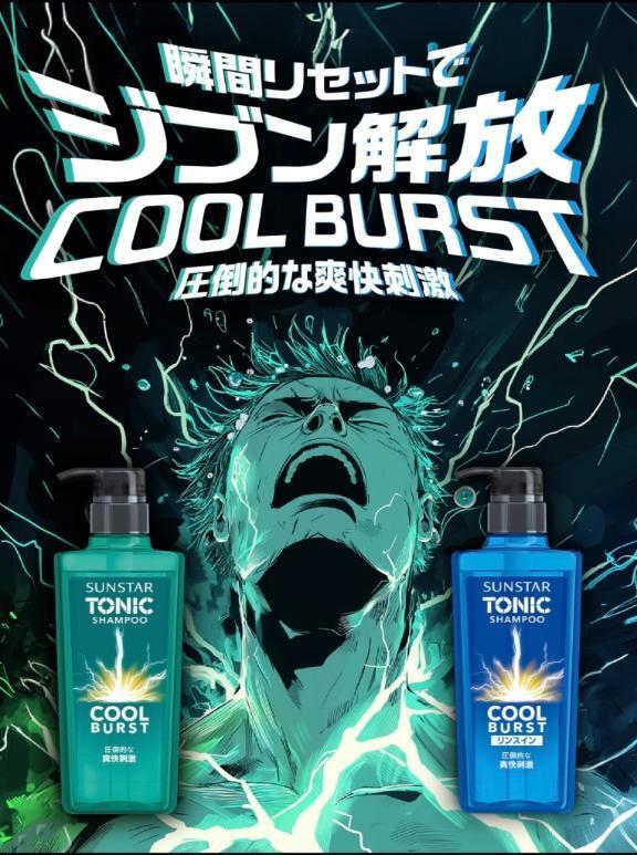 トニックシャンプー始めました｜写メ日記｜南條(なんじょう)｜大塚・巣鴨 人妻デリヘル 『あげは』