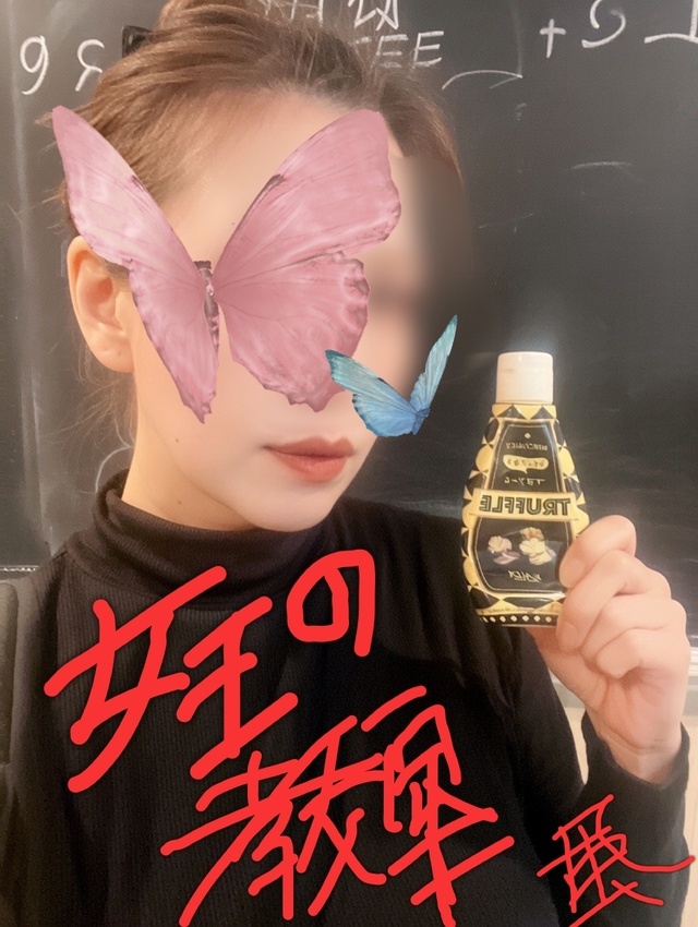 また‥‥🤍❤️