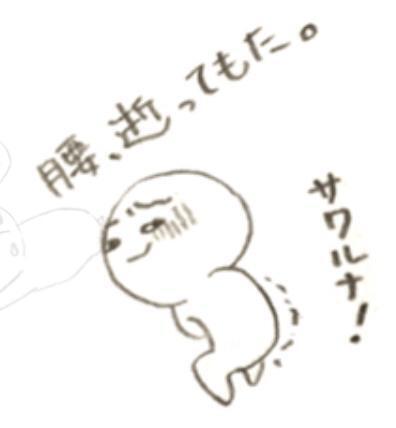 あっあっぁぁぁ｜写メ日記｜五十嵐(いがらし)｜大塚・巣鴨 人妻デリヘル 『あげは』