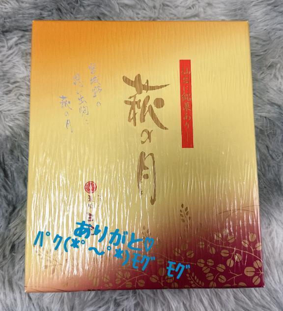 甘くても｜写メ日記｜五十嵐(いがらし)｜大塚・巣鴨 人妻デリヘル 『あげは』