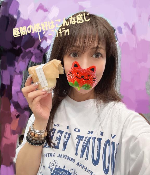 らぶゆぅーྀིྀིྀིྀིྀིྀིྀིྀིྀི｜写メ日記｜五十嵐(いがらし)｜大塚・巣鴨 人妻デリヘル 『あげは』