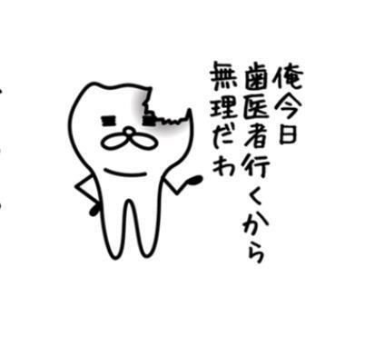 【悲報】｜写メ日記｜五十嵐(いがらし)｜大塚・巣鴨 人妻デリヘル 『あげは』