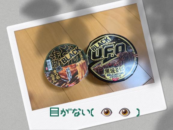 新商品｜写メ日記｜五十嵐(いがらし)｜大塚・巣鴨 人妻デリヘル 『あげは』