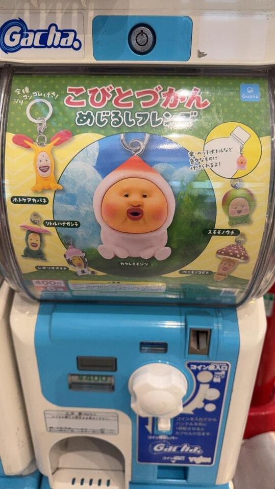 懐かしくて、、、｜写メ日記｜五十嵐(いがらし)｜大塚・巣鴨 人妻デリヘル 『あげは』