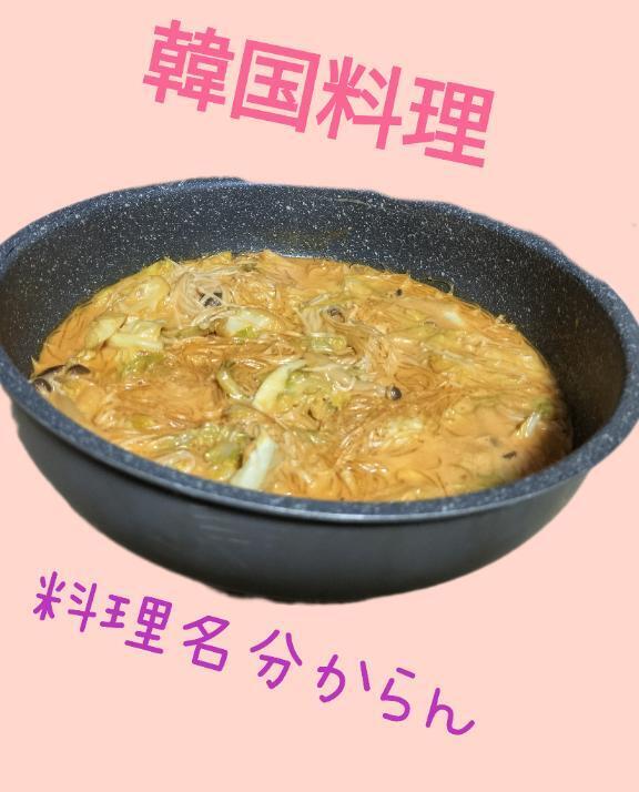 手料理｜写メ日記｜成瀬(なるせ)｜大塚・巣鴨 人妻デリヘル 『あげは』