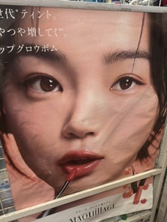 写真撮影｜写メ日記｜大石(おおいし)｜大塚・巣鴨 人妻デリヘル 『あげは』