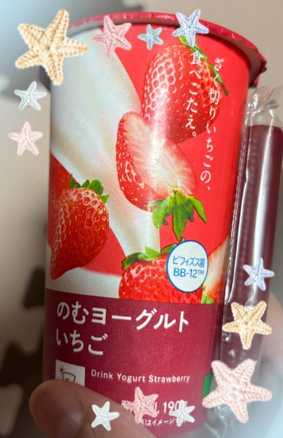 クーポンでもらった｜写メ日記｜丸山(まるやま)｜大塚・巣鴨 人妻デリヘル 『あげは』