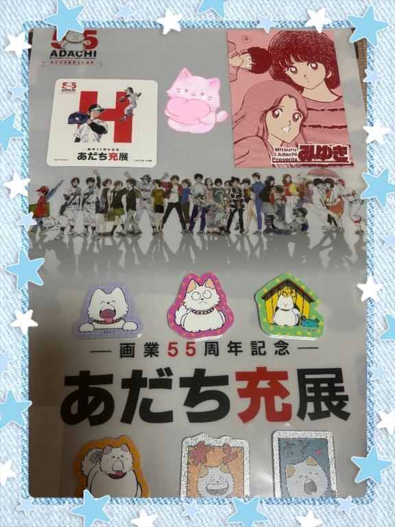 梯子？｜写メ日記｜丸山(まるやま)｜大塚・巣鴨 人妻デリヘル 『あげは』