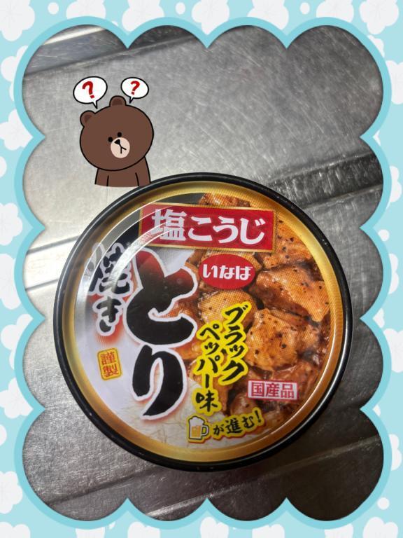 料理方法｜写メ日記｜丸山(まるやま)｜大塚・巣鴨 人妻デリヘル 『あげは』