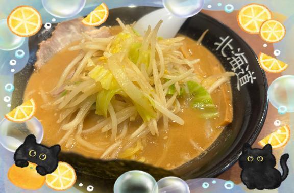 釣られて｜写メ日記｜丸山(まるやま)｜大塚・巣鴨 人妻デリヘル 『あげは』