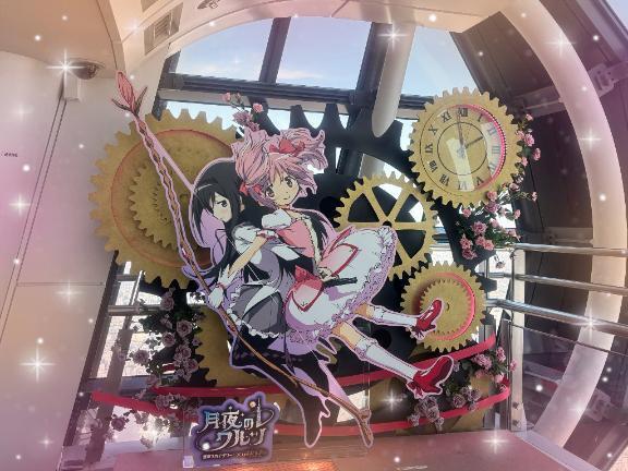 天気に左右されそう｜写メ日記｜丸山(まるやま)｜大塚・巣鴨 人妻デリヘル 『あげは』