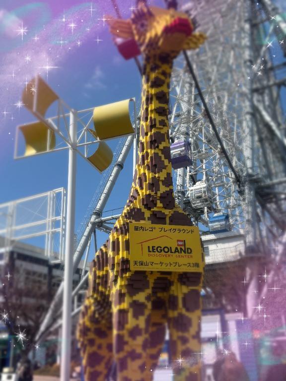 天保山名前は知っとる｜写メ日記｜丸山(まるやま)｜大塚・巣鴨 人妻デリヘル 『あげは』