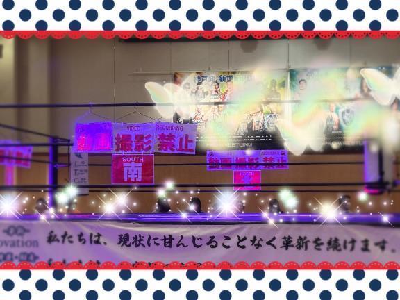 軽く遠出｜写メ日記｜丸山(まるやま)｜大塚・巣鴨 人妻デリヘル 『あげは』