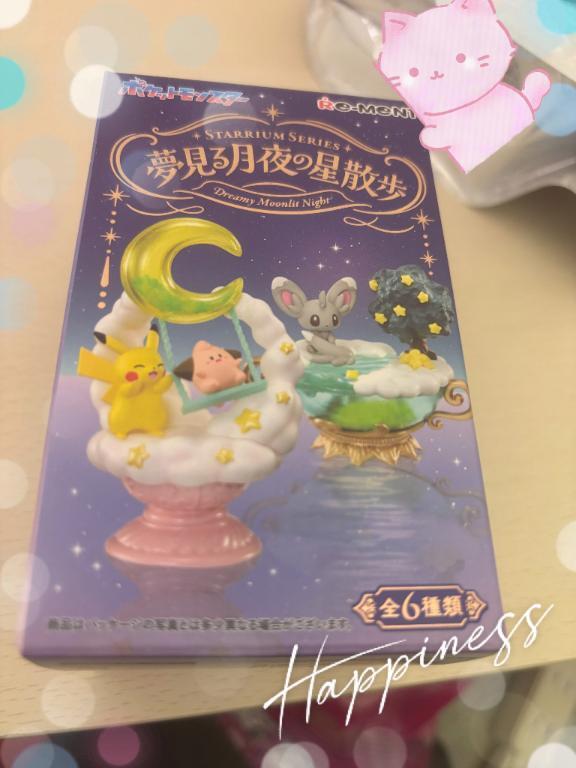 今週は3日間