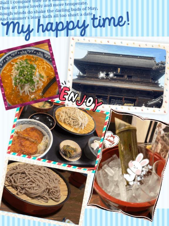 ひたすら食べるか飲むか｜写メ日記｜丸山(まるやま)｜大塚・巣鴨 人妻デリヘル 『あげは』