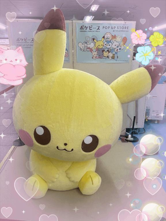 ちょっくら覗きたい