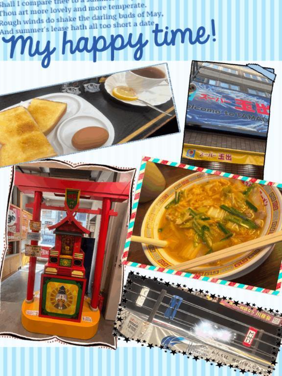 ひたすら食べて満喫してた