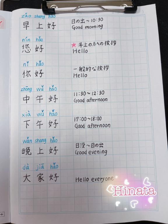 おはようございます???｜写メ日記｜日向(ひなた)｜大塚・巣鴨 人妻デリヘル 『あげは』