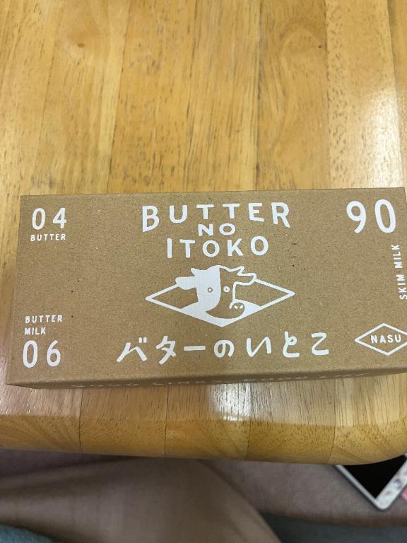 ありがとう｜写メ日記｜天音｜大塚・巣鴨 人妻デリヘル 十恋人～トレンド～