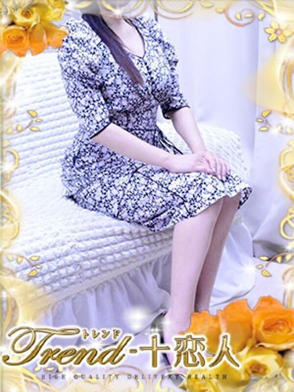 藤乃