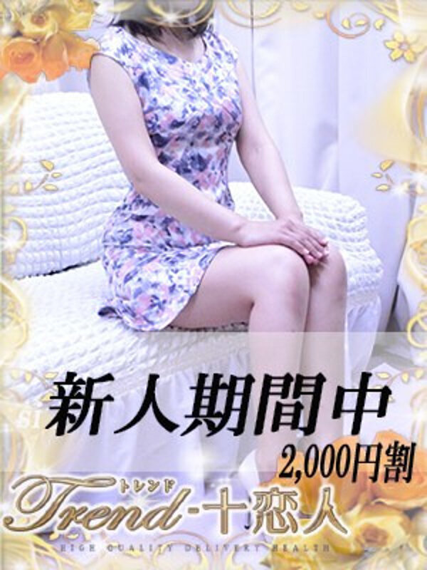 中川