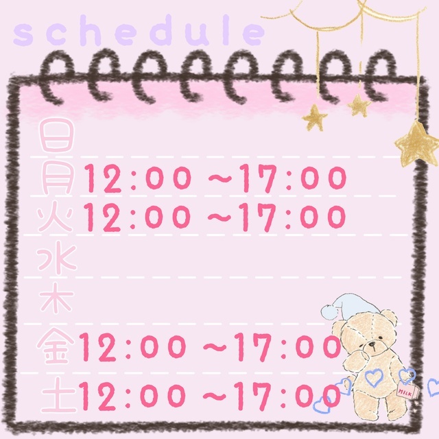 今週のスケジュール🐻ྀི