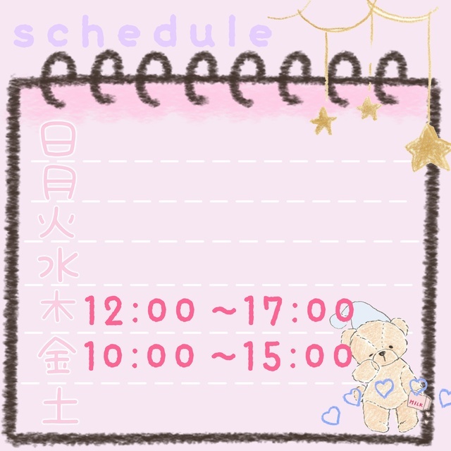 今週の出勤♪｜写メ日記｜相葉｜大塚・巣鴨 人妻デリヘル 十恋人～トレンド～