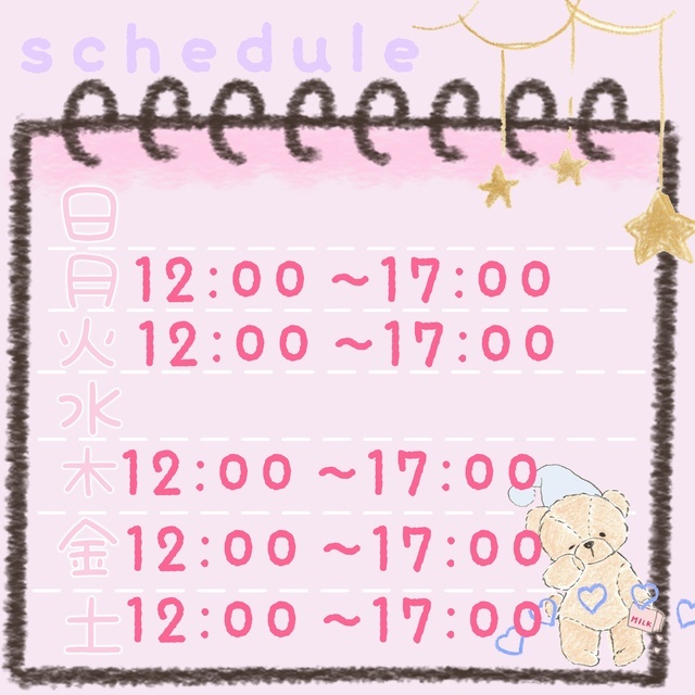 今週のスケジュール🐻ྀི｜写メ日記｜相葉｜大塚・巣鴨 人妻デリヘル 十恋人～トレンド～