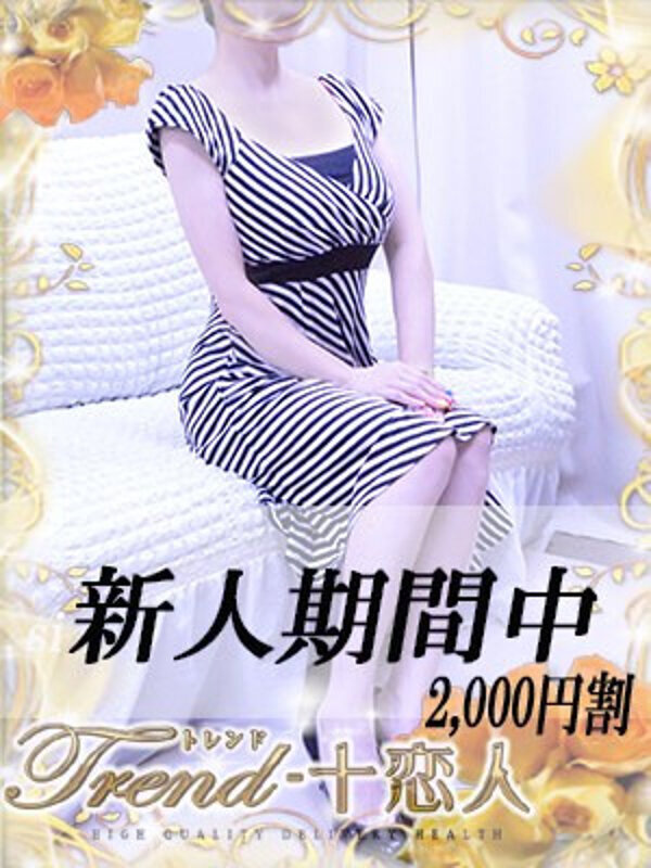 香取