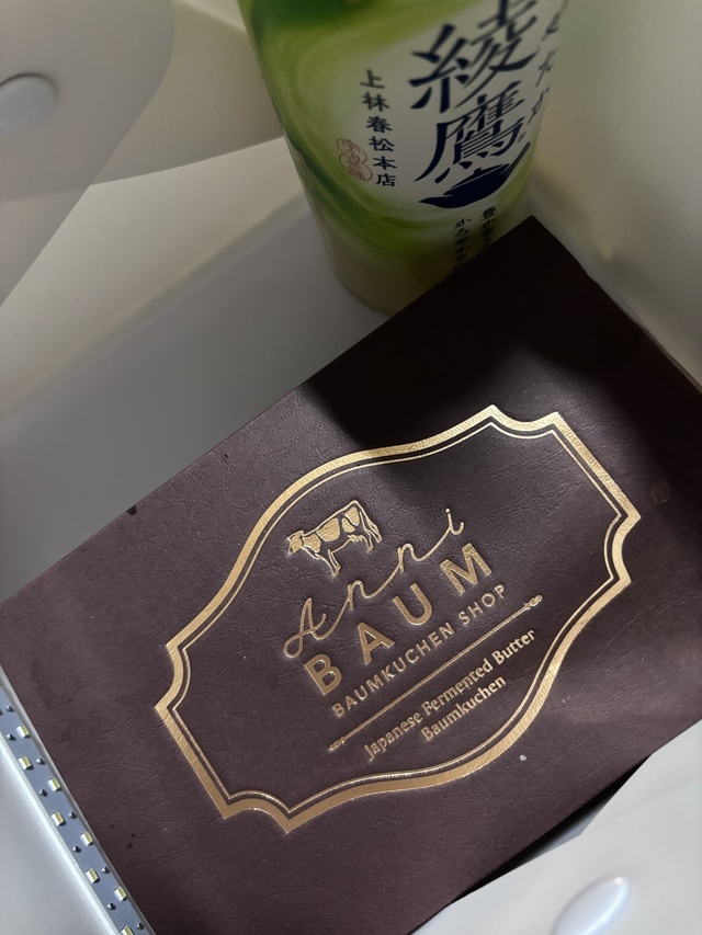 感謝しています｜写メ日記｜宮沢｜大塚・巣鴨 人妻デリヘル 十恋人～トレンド～