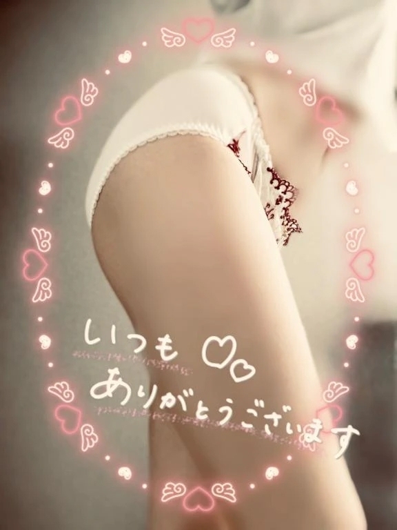 ぷりっ🤍｜写メ日記｜川奈｜大塚・巣鴨 人妻デリヘル 十恋人～トレンド～