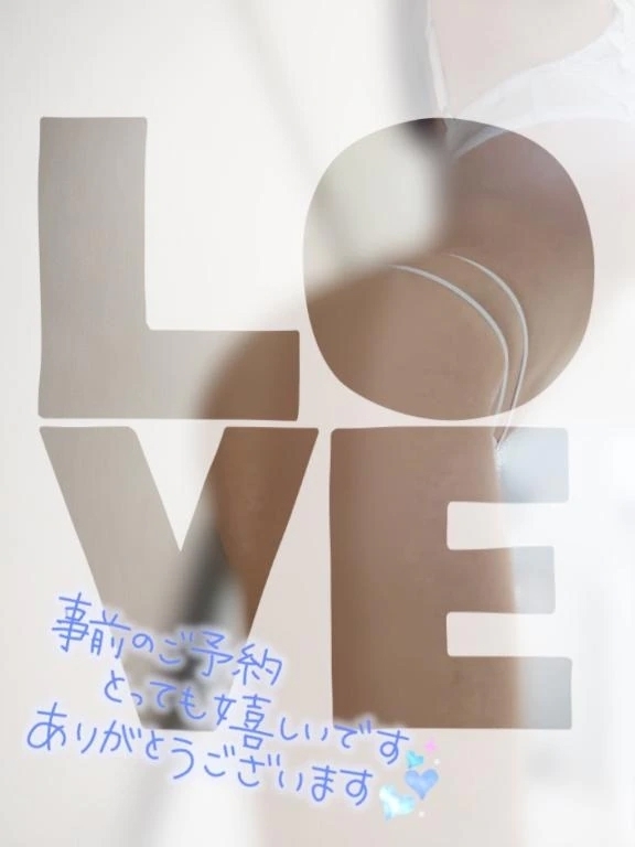 てへっ🤍｜写メ日記｜川奈｜大塚・巣鴨 人妻デリヘル 十恋人～トレンド～