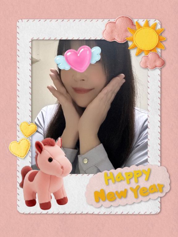 謹賀新年｜写メ日記｜秋元｜大塚・巣鴨 人妻デリヘル 十恋人～トレンド～