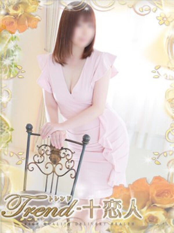 秋元
