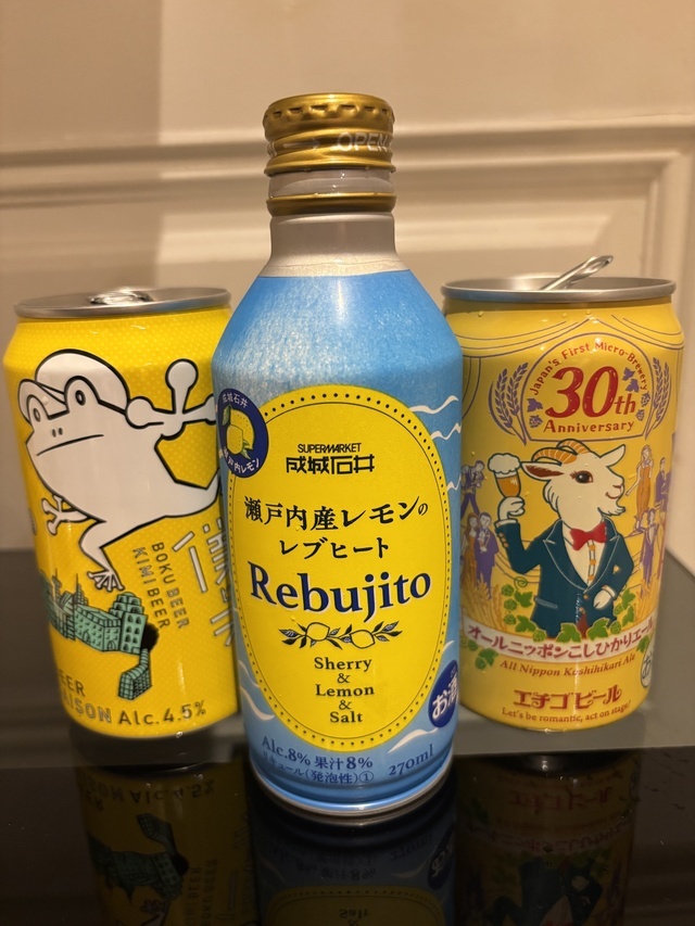 珍しいお酒✨｜写メ日記｜宮崎｜大塚・巣鴨 人妻デリヘル 十恋人～トレンド～