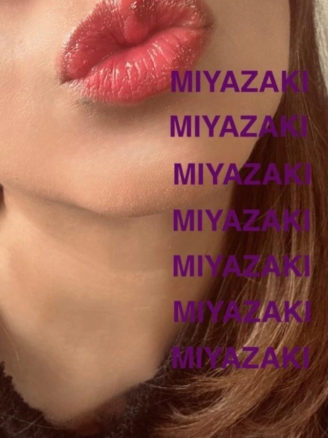 大胆なの見たいな💋｜写メ日記｜宮崎｜大塚・巣鴨 人妻デリヘル 十恋人～トレンド～