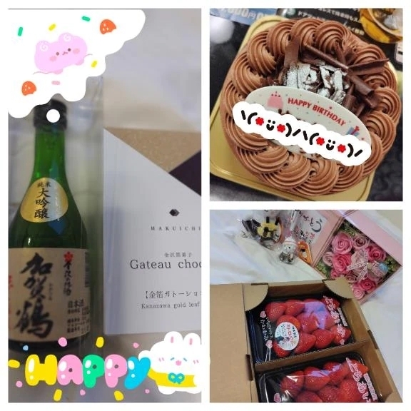 やっと会えた♡O様♪｜写メ日記｜弓岡｜大塚・巣鴨 人妻デリヘル 十恋人～トレンド～