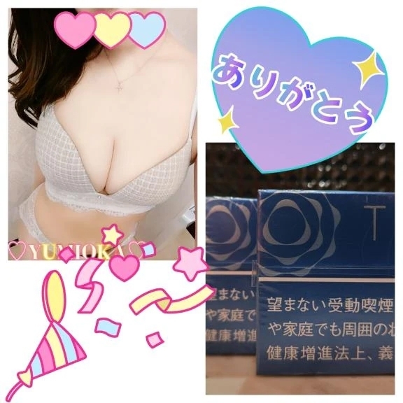 Ｓ様♡いつもありがとう♪