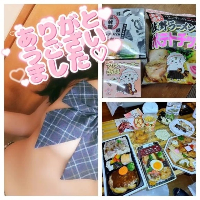 やっと再会出来たO様♪｜写メ日記｜弓岡｜大塚・巣鴨 人妻デリヘル 十恋人～トレンド～