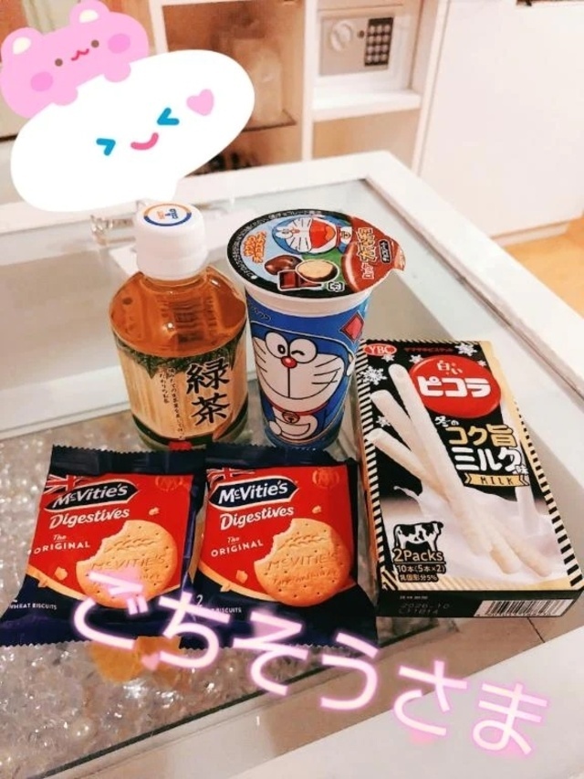 初めまして♡Ｓ様♪｜写メ日記｜弓岡｜大塚・巣鴨 人妻デリヘル 十恋人～トレンド～