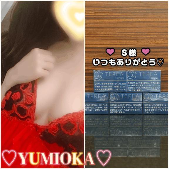 仲良しS様|写メ日記|弓岡|大塚・巣鴨 人妻デリヘル 十恋人~トレンド~
