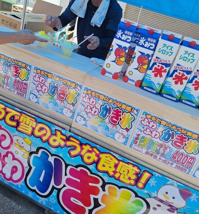 季節の味覚！｜写メ日記｜香坂｜大塚・巣鴨 人妻デリヘル 十恋人～トレンド～