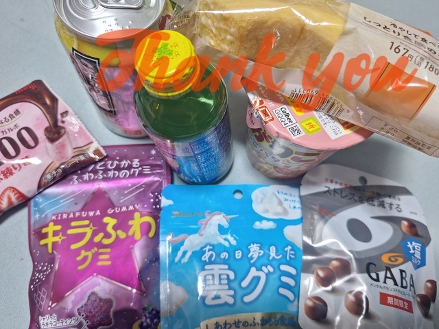 ありがとうございました！｜写メ日記｜香坂｜大塚・巣鴨 人妻デリヘル 十恋人～トレンド～