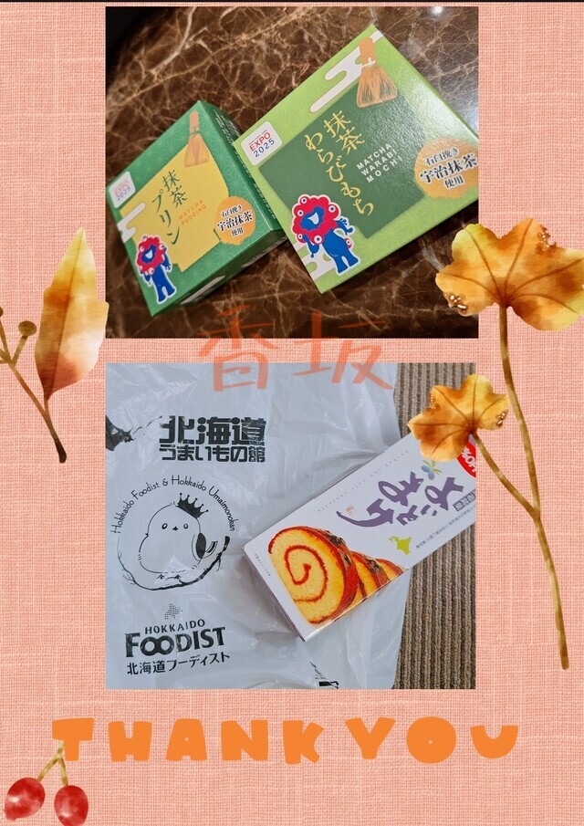 ありがとうございます！｜写メ日記｜香坂｜大塚・巣鴨 人妻デリヘル 十恋人～トレンド～